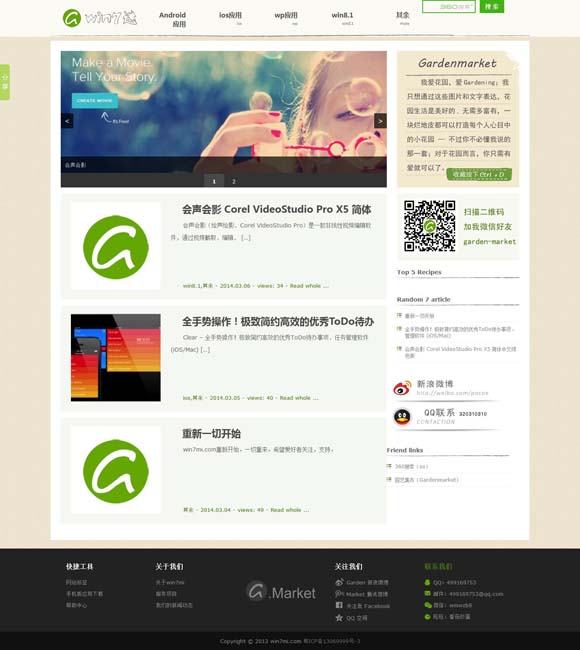 49图库下载-49图库港澳图片 “声情”展现传统文化之美